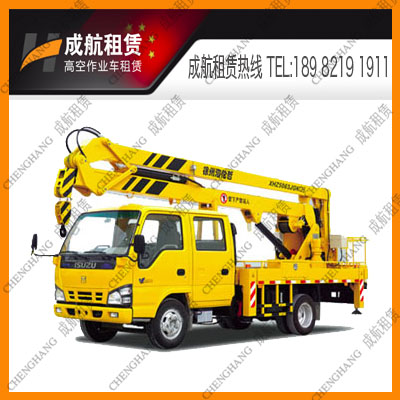 17.5車(chē)載式曲臂式折疊臂式高空作業(yè)車(chē)